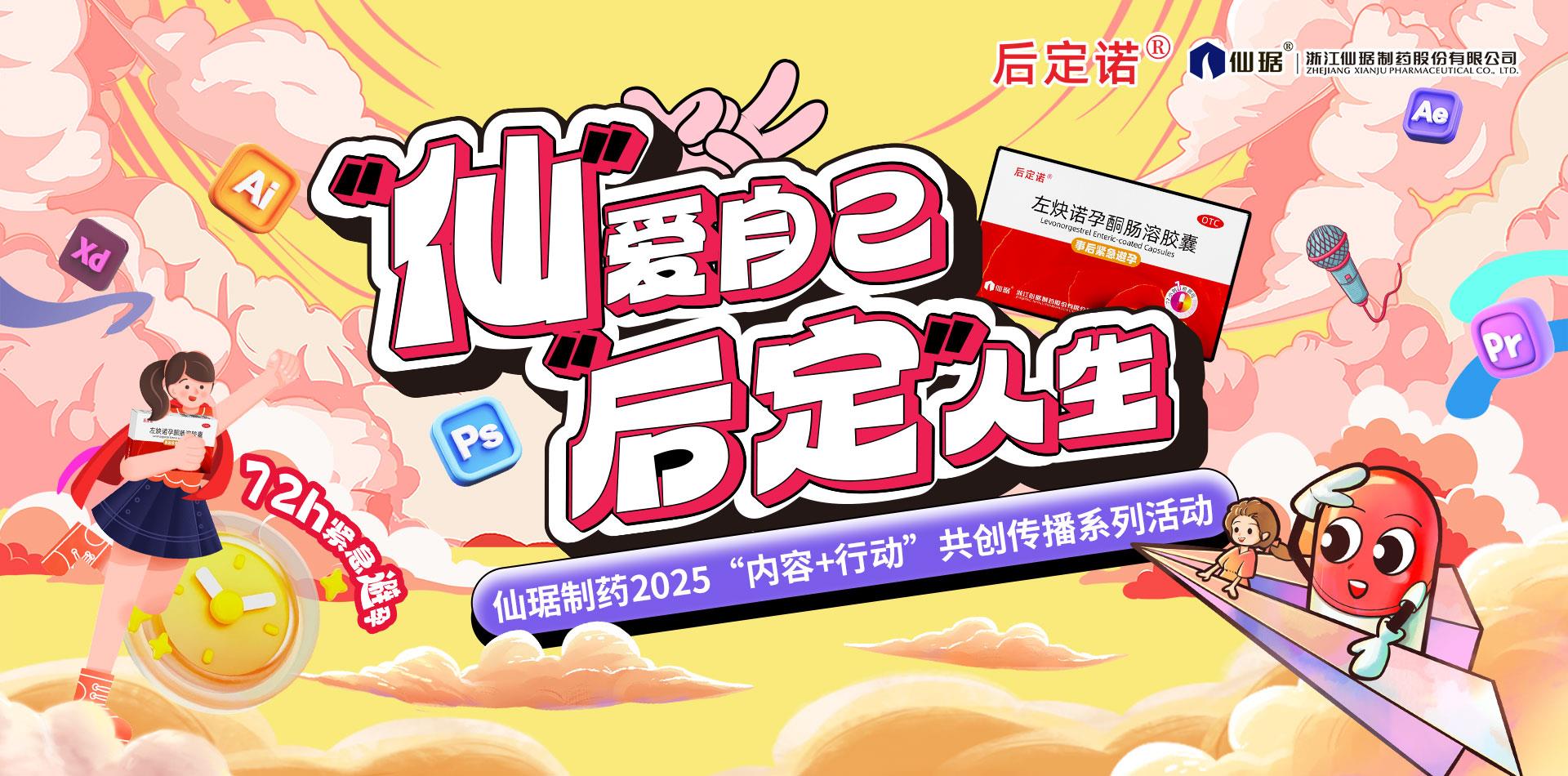 尊龙凯时人生就是搏